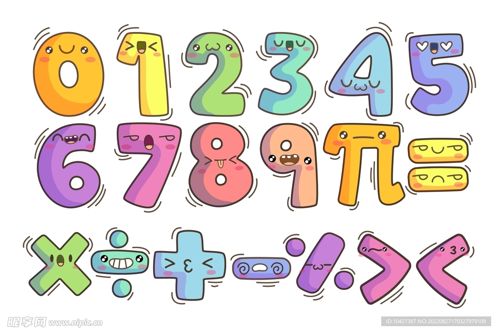 卡通数字设计图 连接趣味与科技的数字广告新浪潮