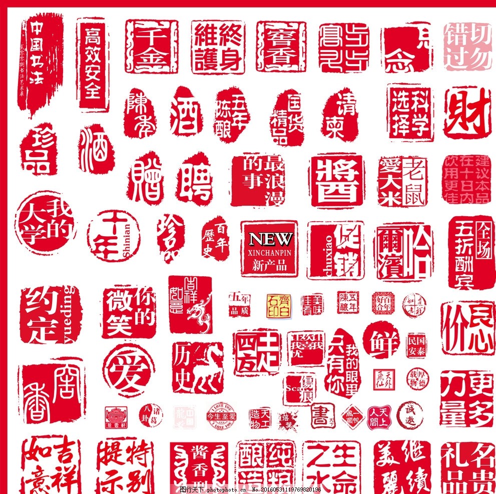 数字印章 2025年广告设计的隐形颠覆者